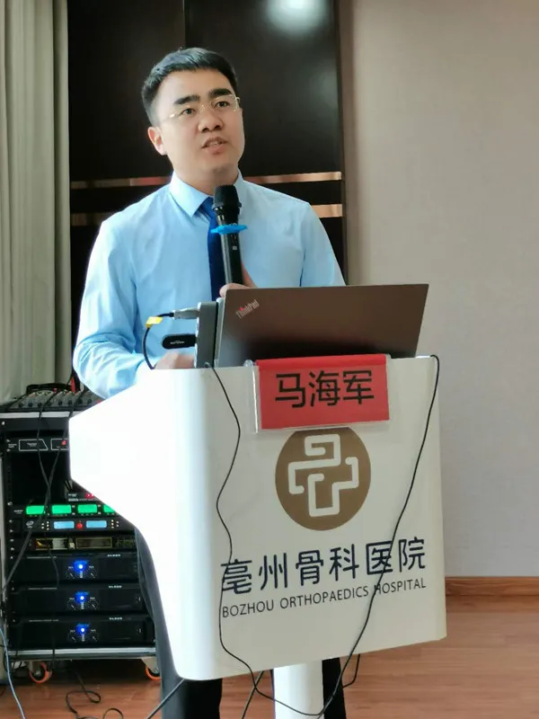 河南省直三院椎间盘病专科联盟走进“世界中医药之都”安徽亳州