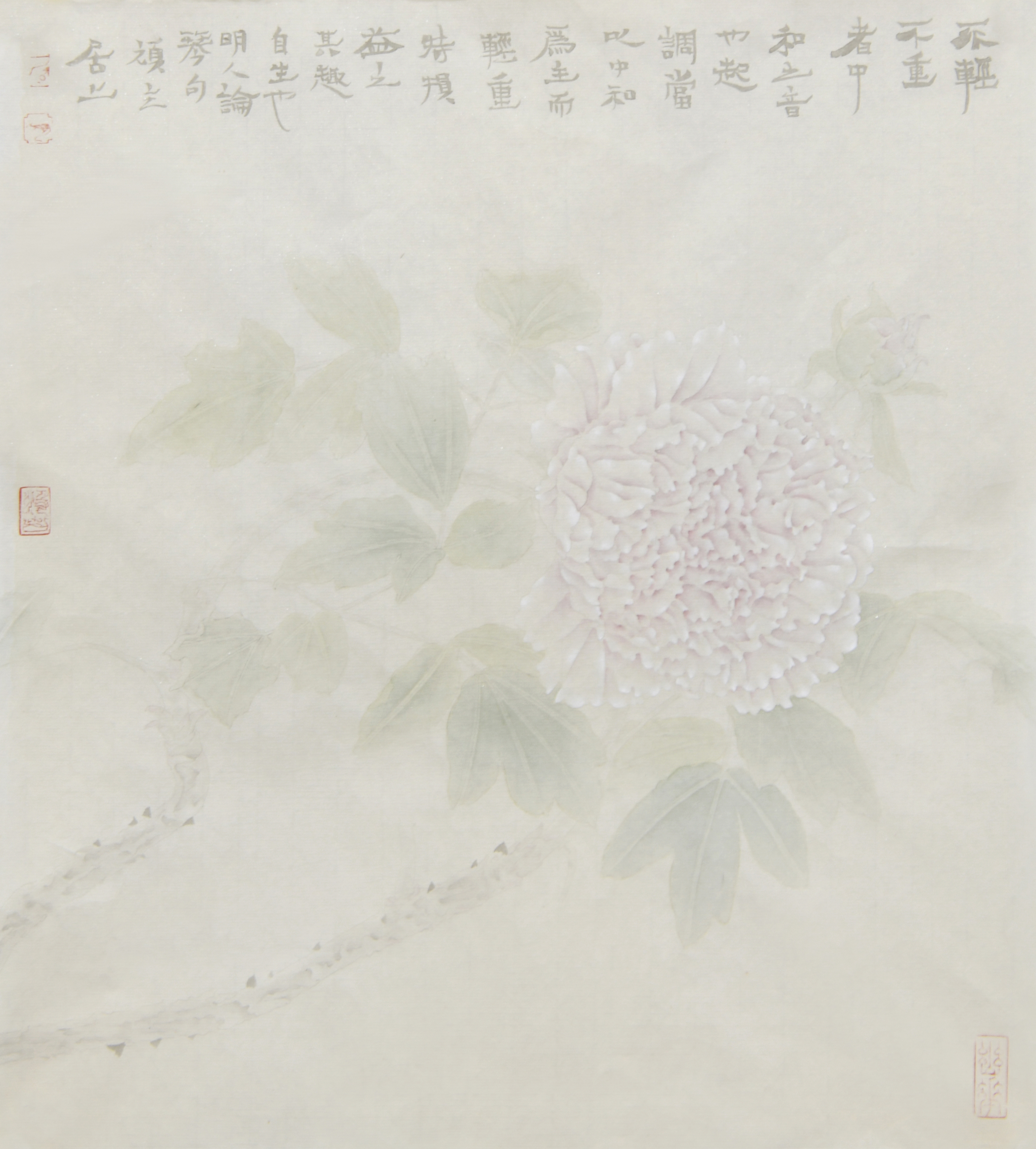 “砚边行”——福建省政协书画院名家作品雅集第二回线上展览