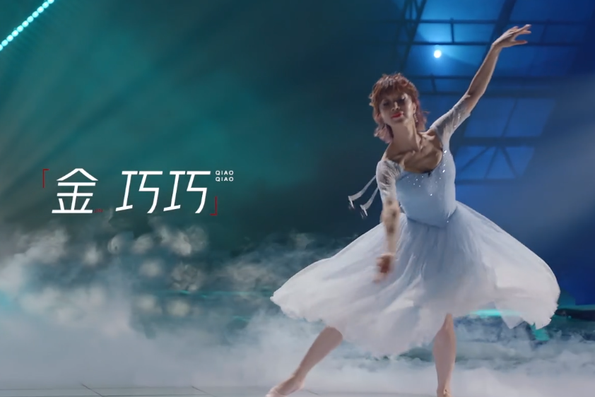 阔太|《浪姐2》豪门阔太都来了？不是大咖就是顶流 张柏芝露脸发言成C位？