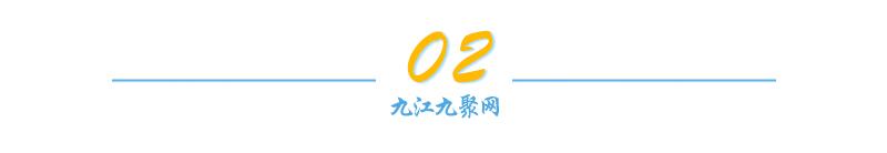 “堵车”是九江的骄傲？网友犀利吐槽，所开药方能否治九江城市病