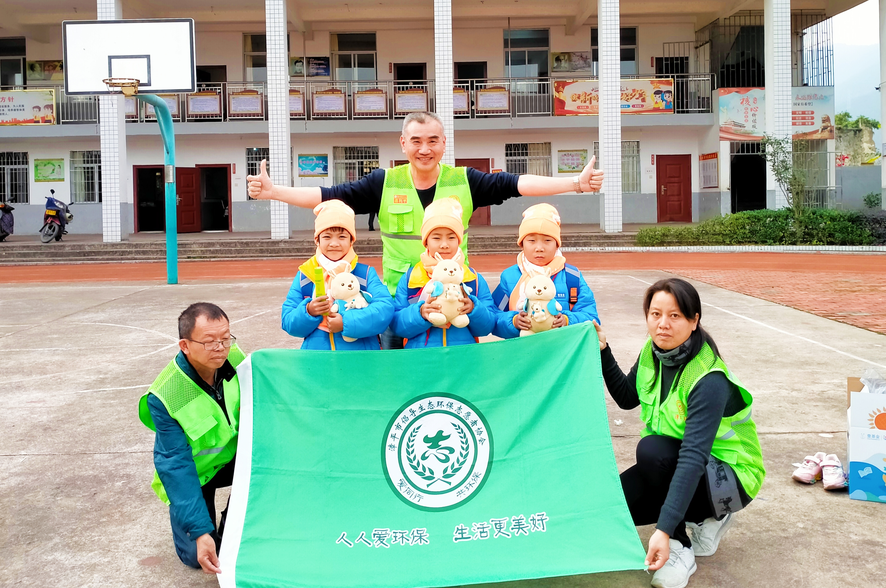 爱心暖冬日，情系壹家人