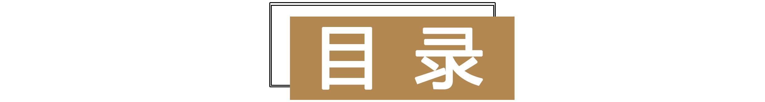 这家日化有望复制御家汇半年三倍的疯狂