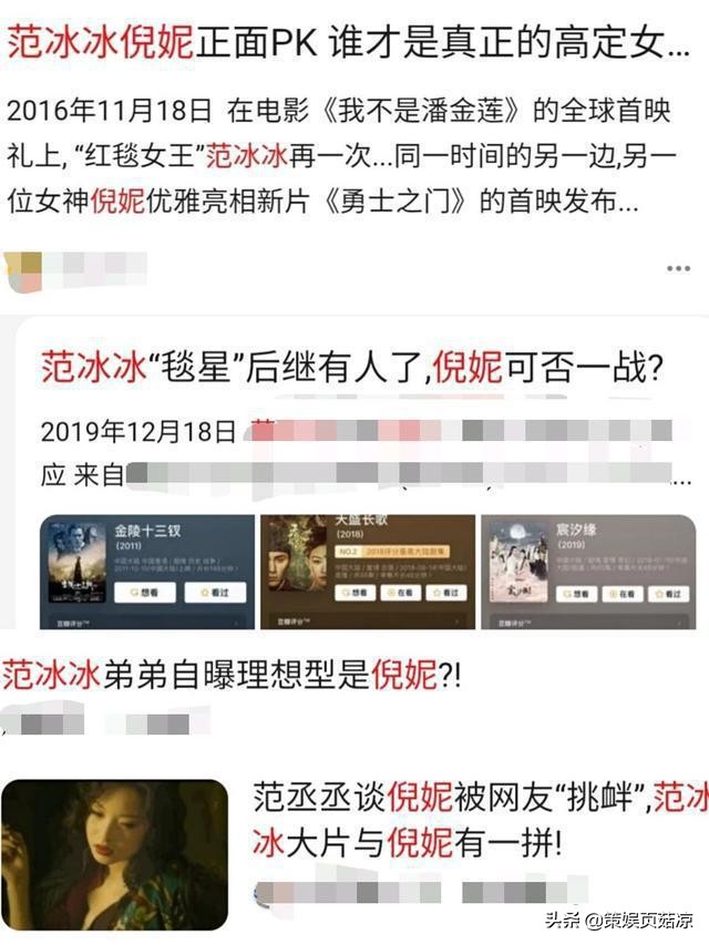 范丞丞曝理想型是倪妮，11岁差距靠魅力弥补，成熟女星是时尚女皇