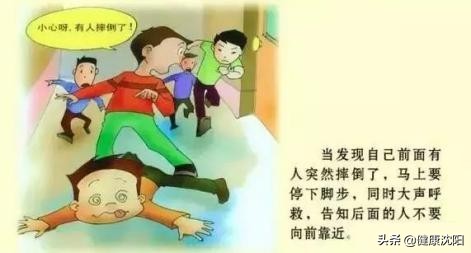 健康知识普及行动系列科普知识讲座之突发公共卫生事件篇（二）