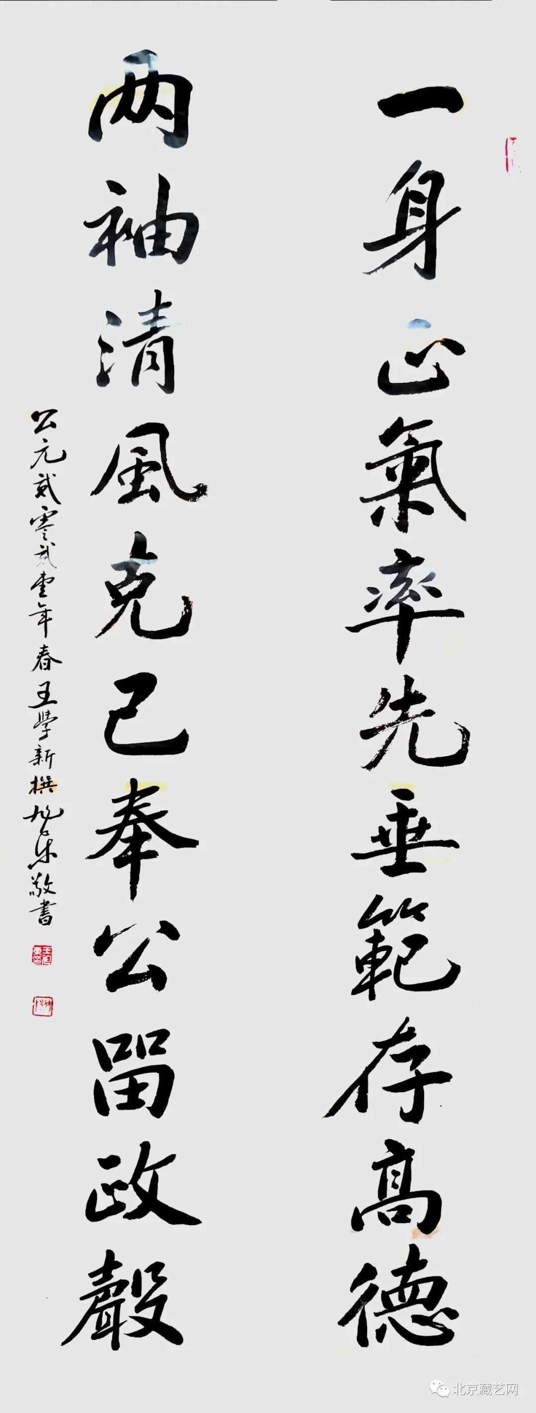 《当代书画家传记》等 40 余部辞书和书画集, 先后主编:《王旭东书法