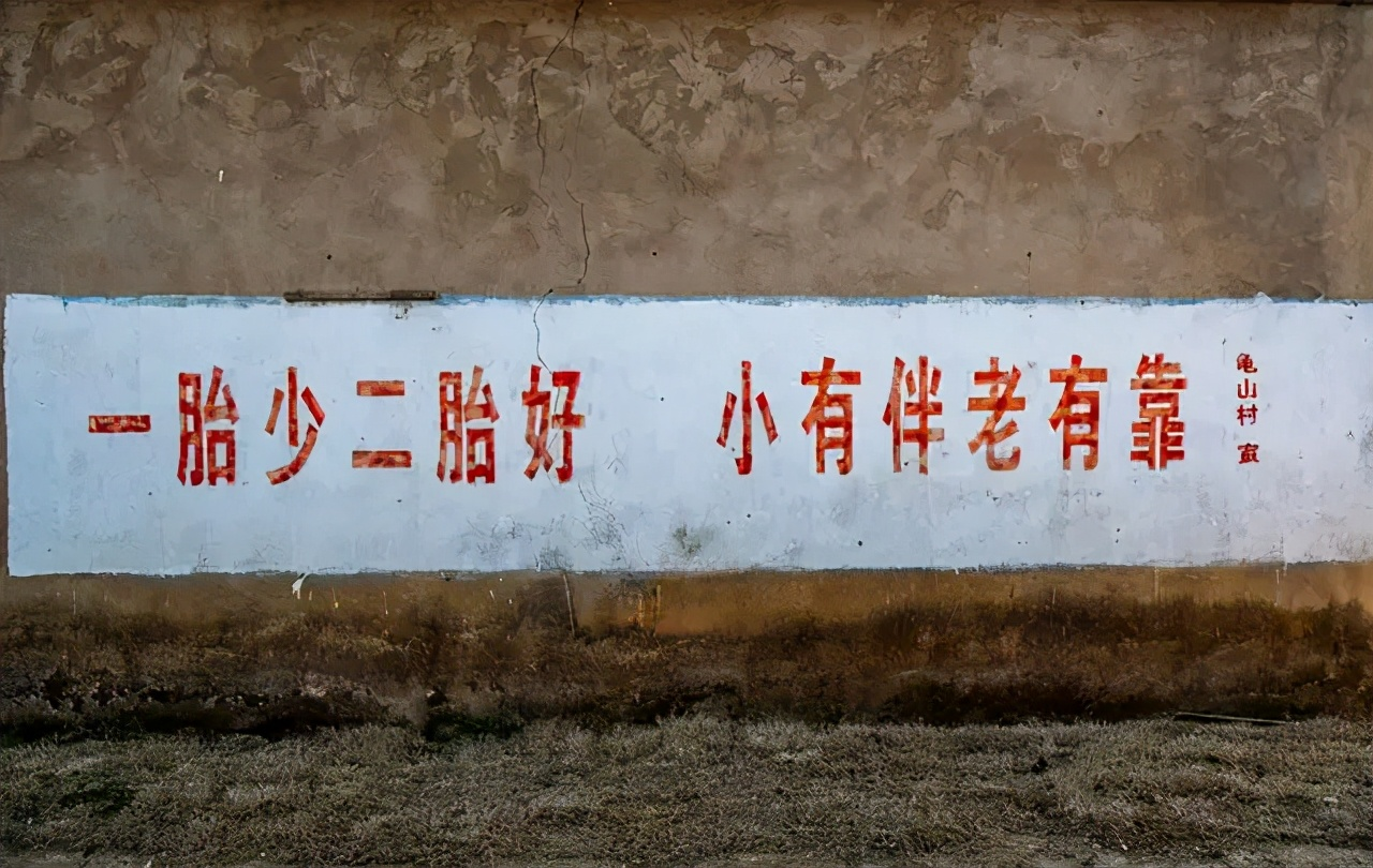 放开三胎政策真的毫无作用?背后的逻辑没你想的那么简单