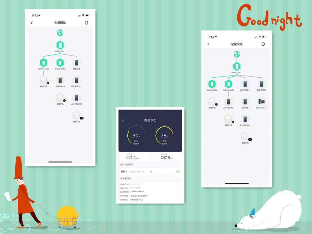 史上最轻松撸京豆大法，360合作推出，家里有网就能用