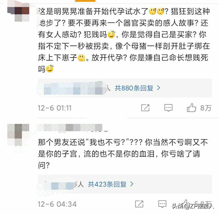 演员舞台上陈凯歌的《宝贝儿》引争议，网友：扭曲的价值观