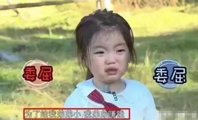 《爸爸去哪兒》素人萌娃現狀：小山竹大變樣，阿拉蕾4年沒變化