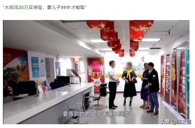 152家保险投诉排行曝光!2大投诉重灾区,你千万别踩雷