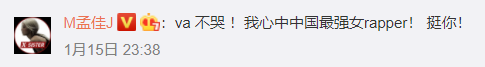 Vava is done not have by Ding Taisheng choke culture, subdue awkwardness of cry bitterly occasion, numerous star answers rancorring smell of gunpowder sufficient