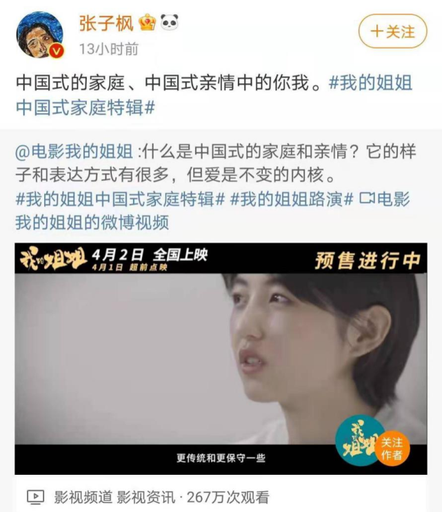 清明档异军突起，《我的姐姐》或压《哥斯拉》？