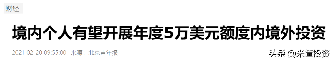 恶性循环，要来了