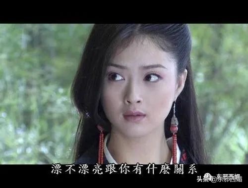 只火女二不火女一，是她的体质太特殊吗