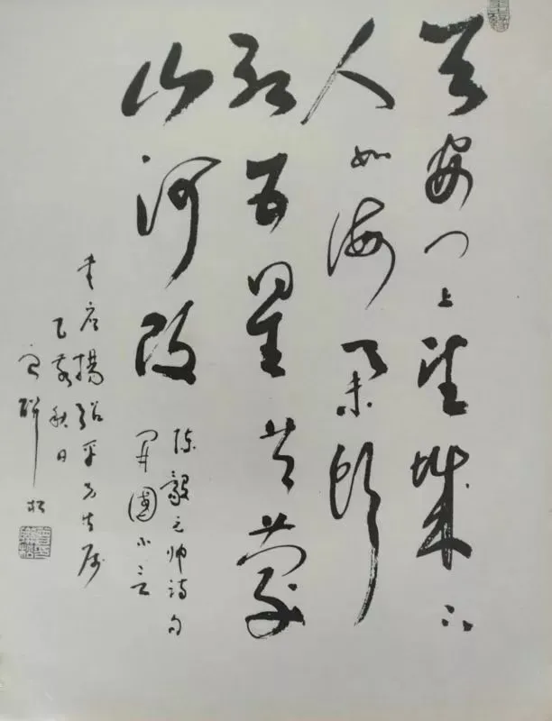 1949年，国旗差点成了“星条旗”？