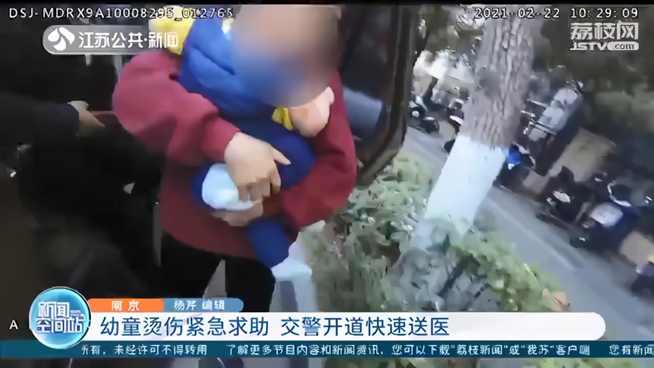 幼童烫伤紧急求助 交警开道快速送医