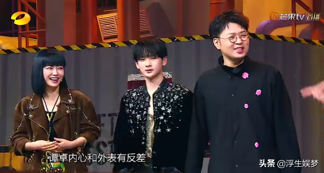 高贵妃谭卓首次参加综艺就被沈梦辰弄哭，杜海涛还在一旁推波助澜