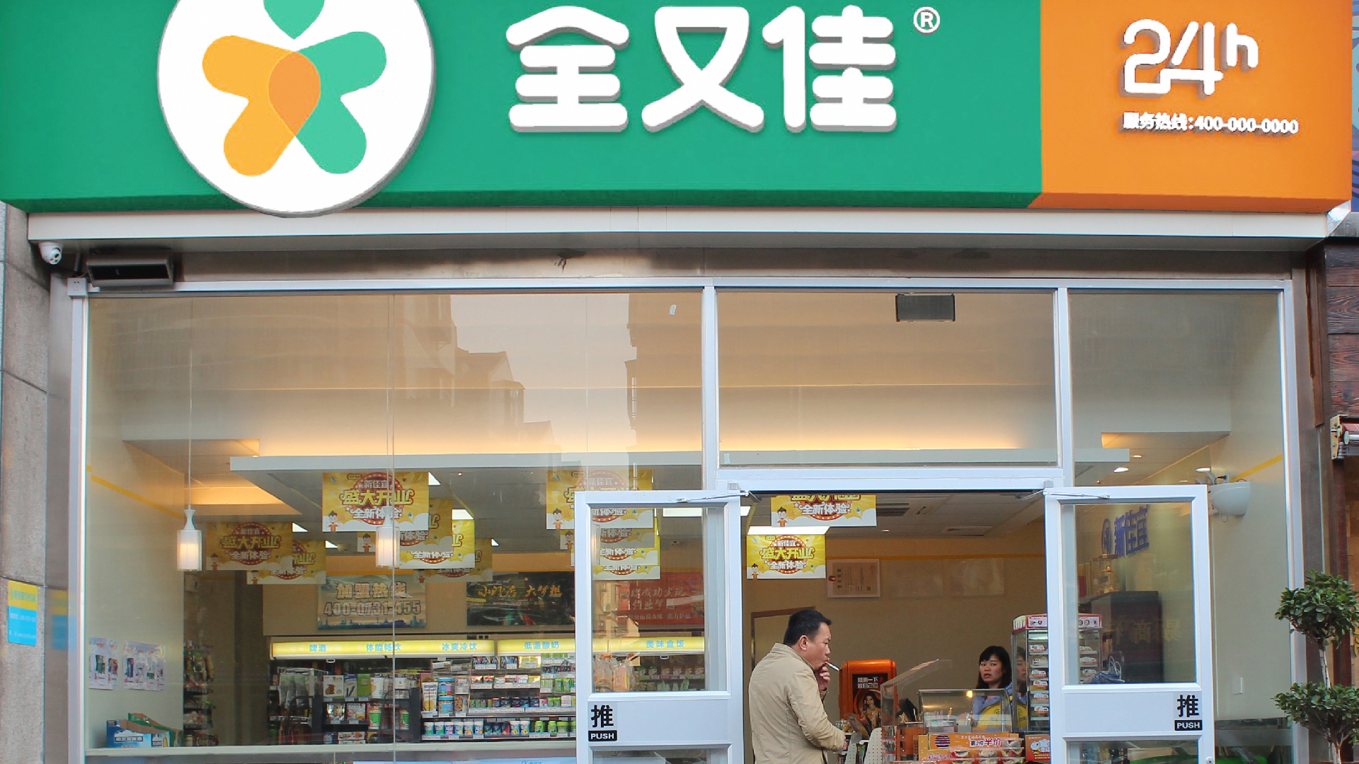 独创互联网便利店新模式，便利店想赚钱并不难