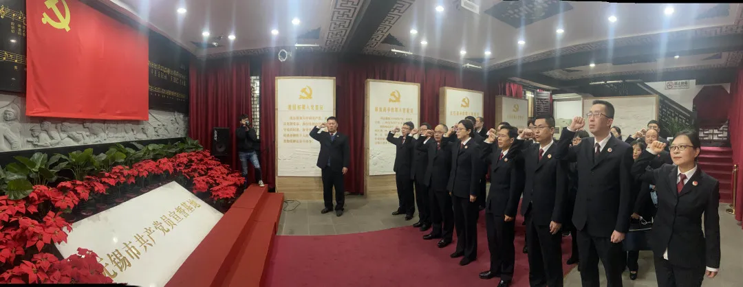 【教育整顿】基层检察院迅速掀起队伍教育整顿学习热潮