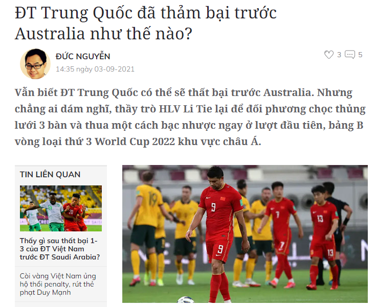 一针见血！越媒：中国队所有球都指向武磊，艾克森多次表达沮丧