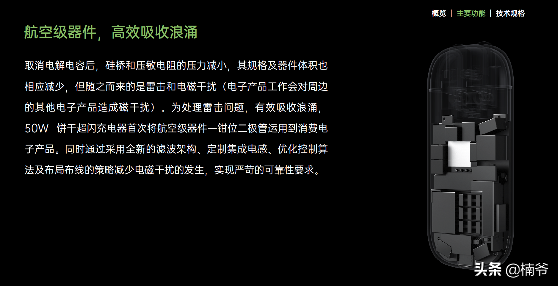 125W闪充问世，OPPO统一线下充电江湖的野望
