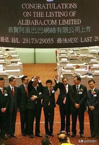 阿里20年资本之路