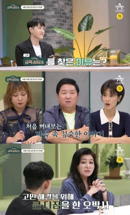 AOA出身草娥：我想逃跑！ 已故崔真實的兒子坦言隱藏在背後的痛苦