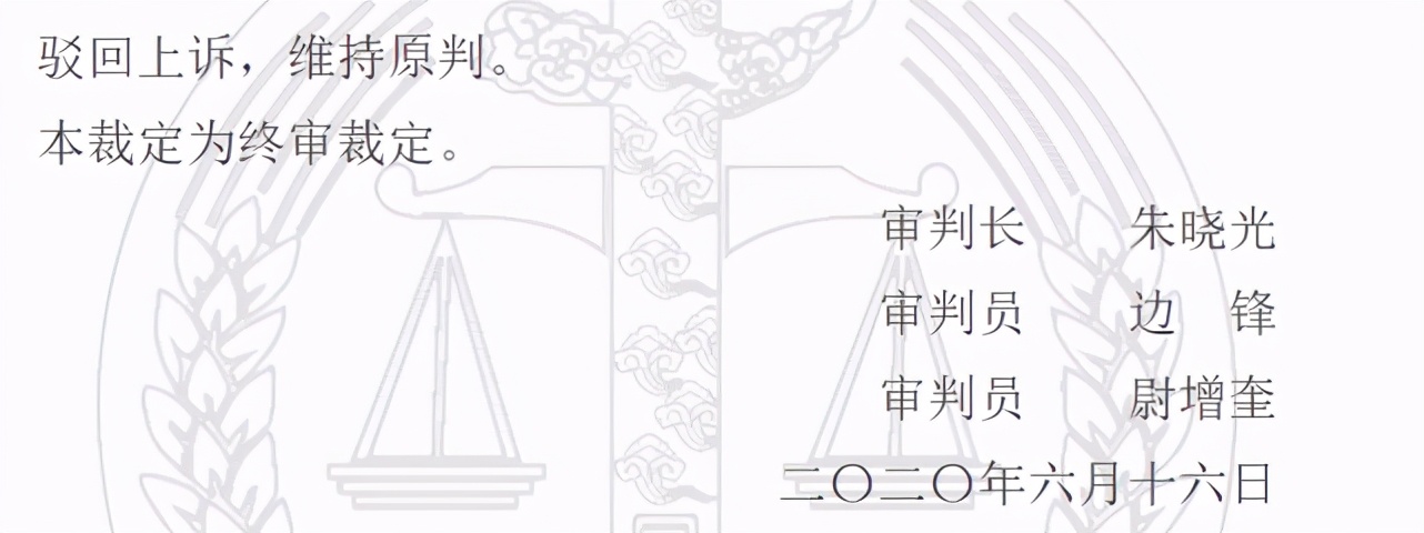 本山旗下艺人毕畅被传离婚，富豪老公被判14年，