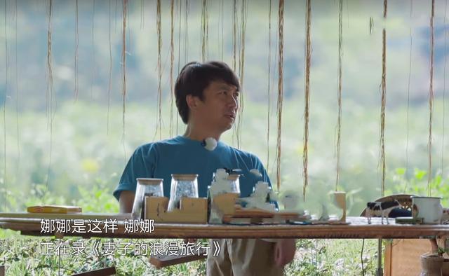 《向往的生活》岳云鹏连睡三期，被骂不敬业，