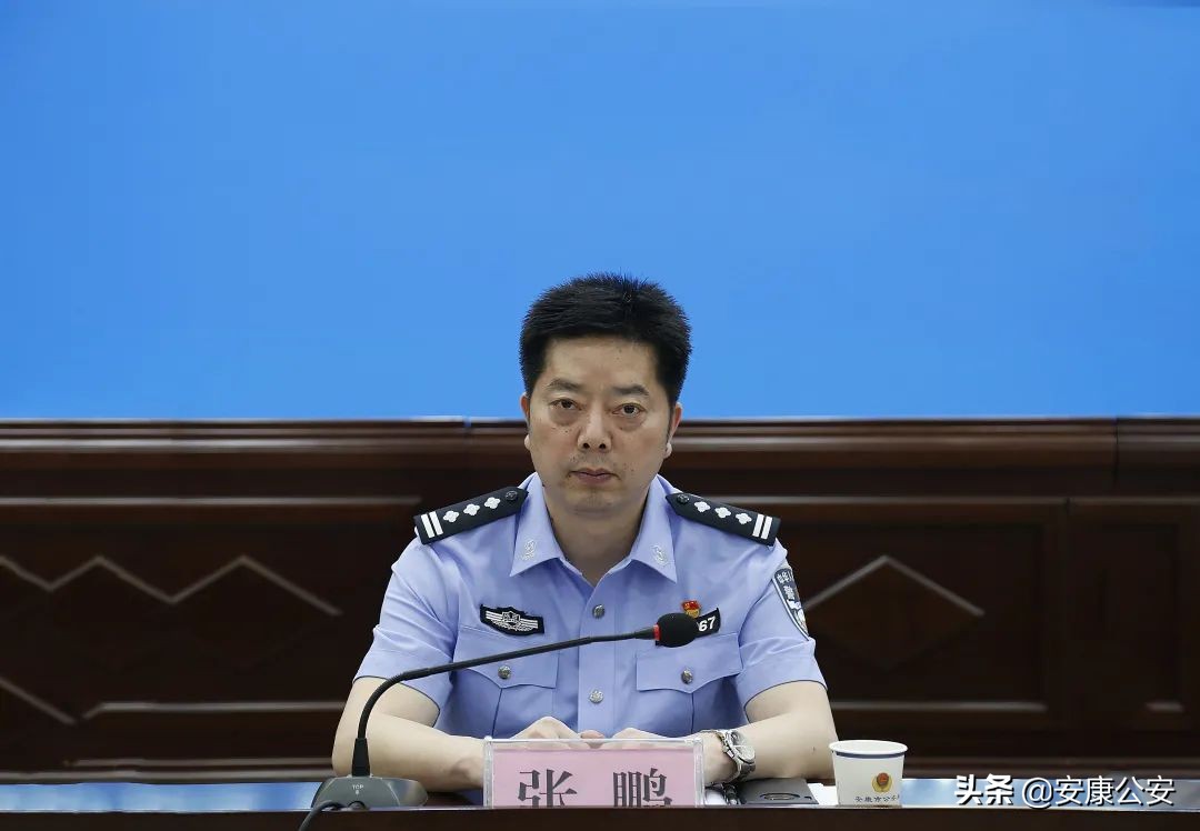 安康市召开禁毒重点工作推进会议