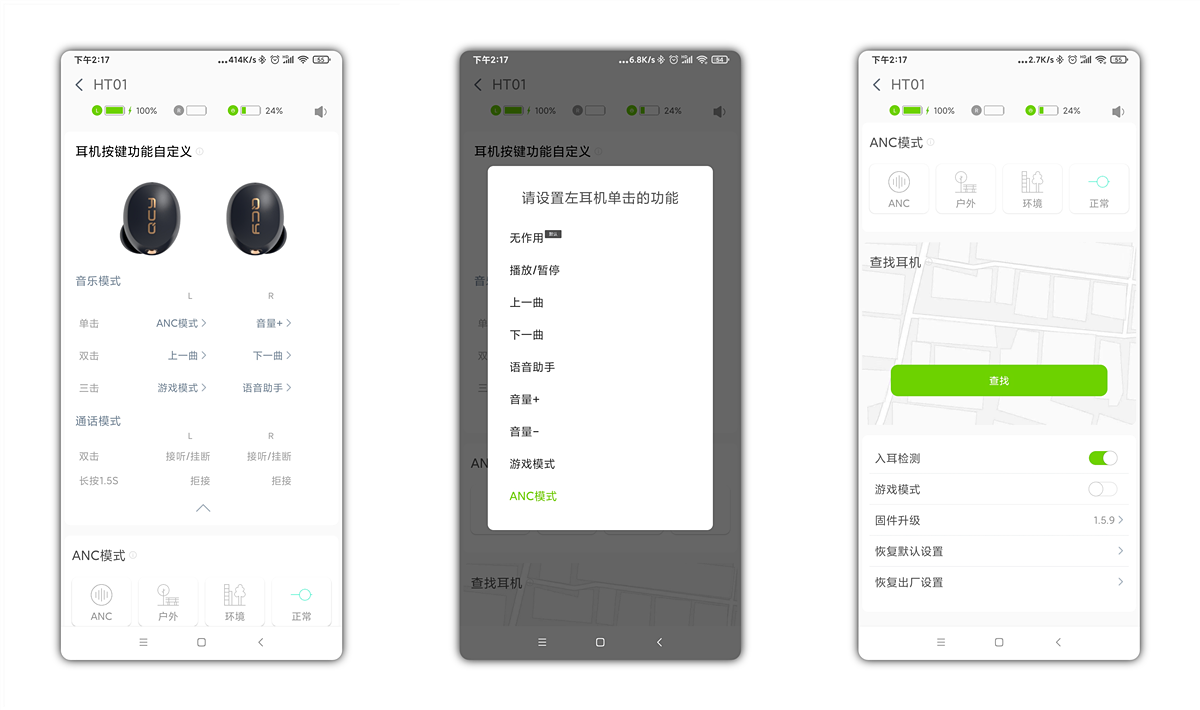 性價(jià)比不是小米說(shuō)的算，來(lái)看看這款QCY的主動(dòng)降噪真藍(lán)牙耳機(jī)