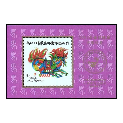 评选纪念张最新征售行情