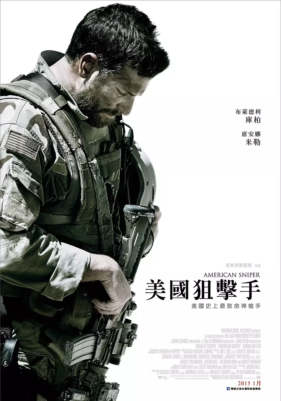 推荐:21部伊拉克战争经典电影