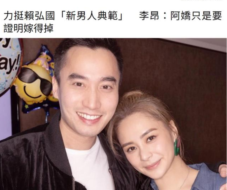 三观太惊人！台湾作家质疑阿娇：一个女人被看