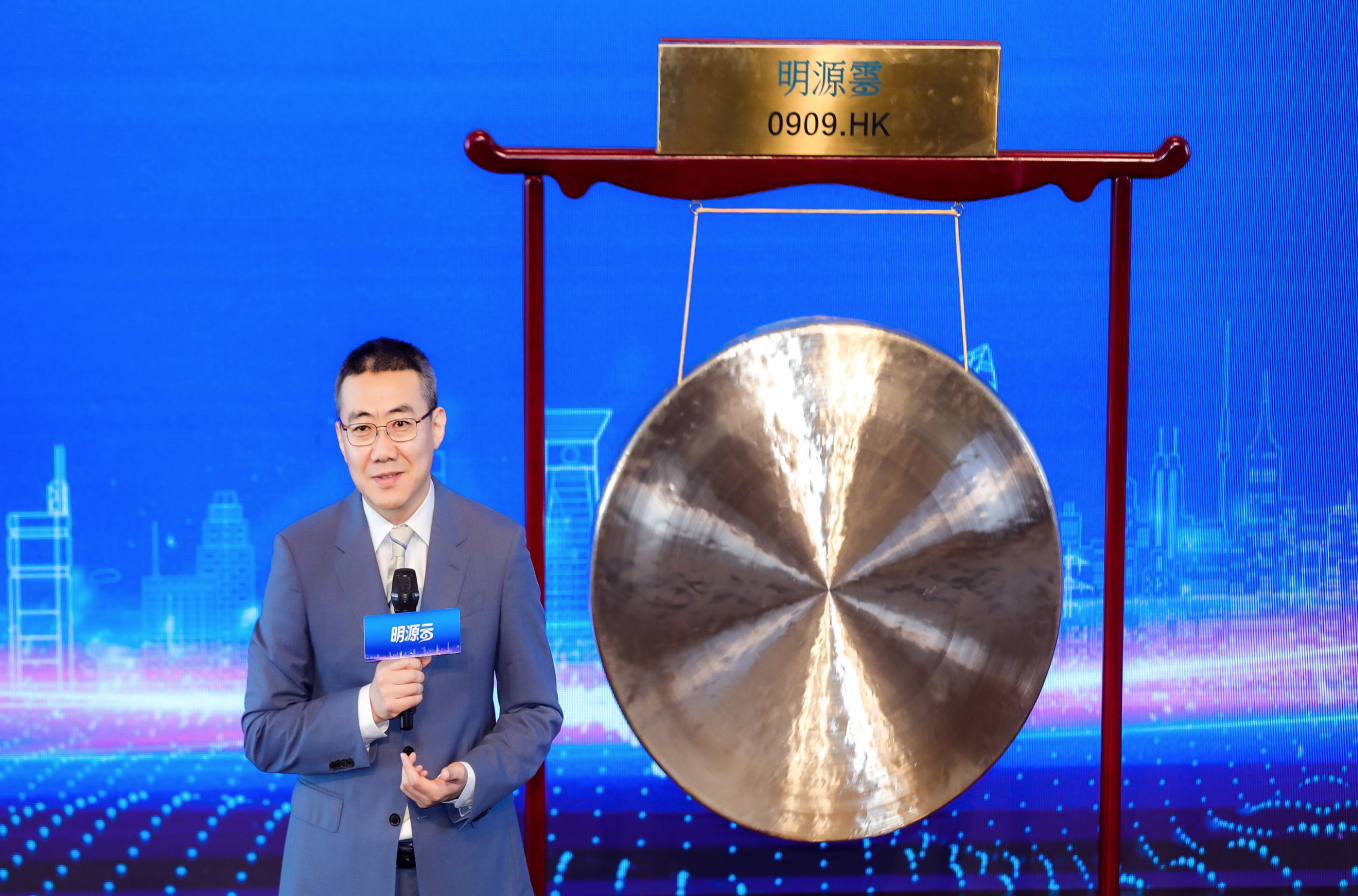 明源云预计年亏超7亿元：被花旗下调评级，“人脸识别”遭质疑