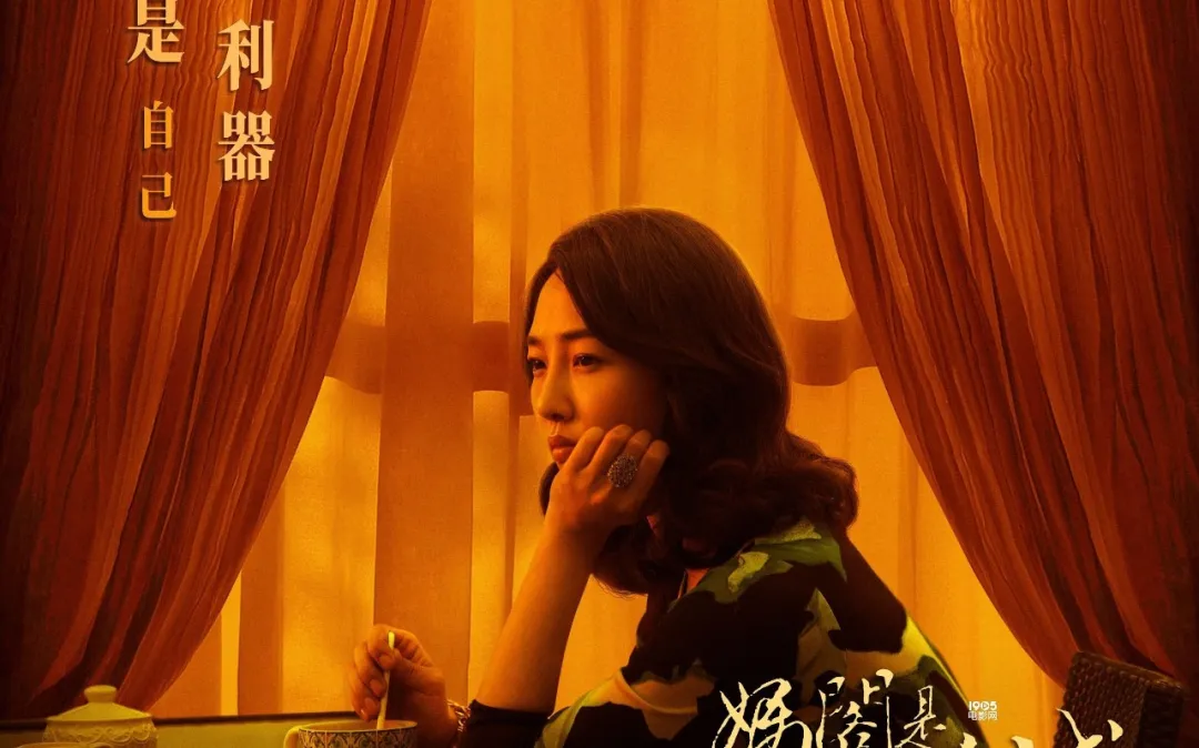 生活剧“顶配”阵容,白百何要翻红了?《我们的婚姻》看点十足