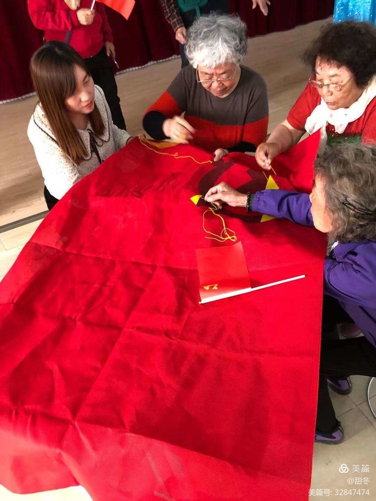 党心聚侨心 邻里促和谐——东环里社区党委庆建党百年系列活动