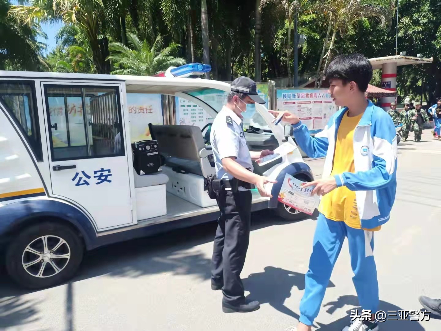 反诈进行时！三亚吉阳警方“点线面”全覆盖开展反诈宣传