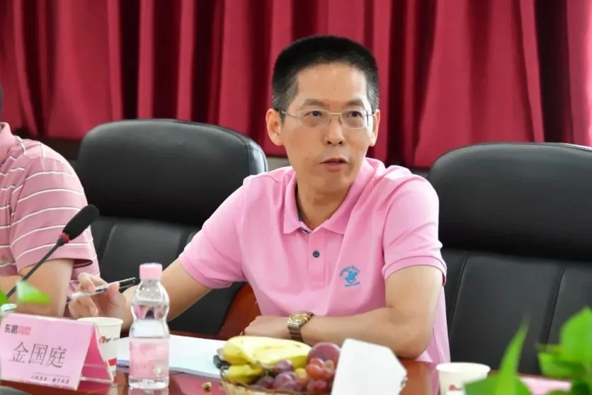 东鹏“通体连纹喷墨渗花防滑抛光瓷砖技术及产品的研发”