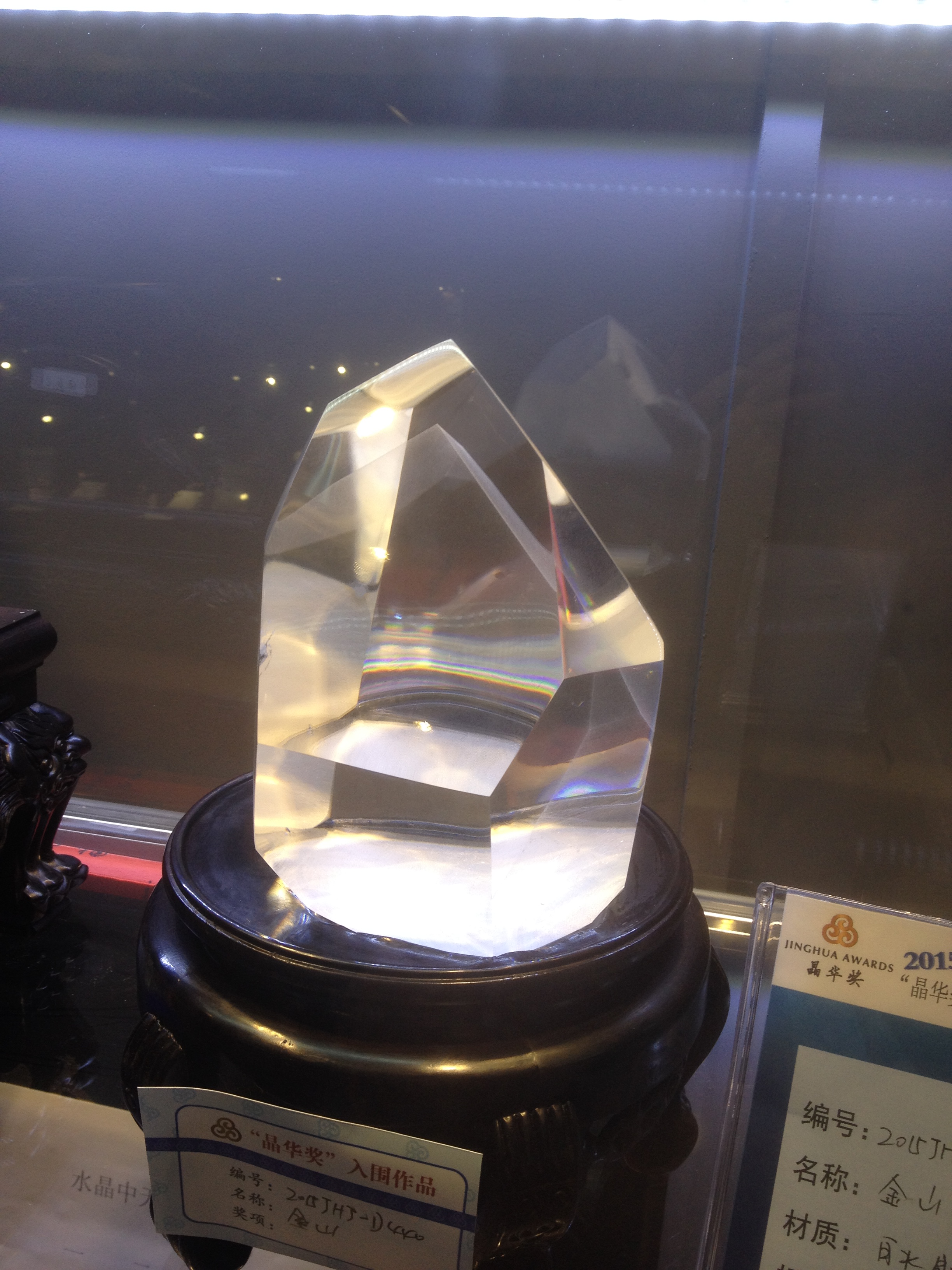 难得一见的天然水晶珍品_中国翡翠玉石网