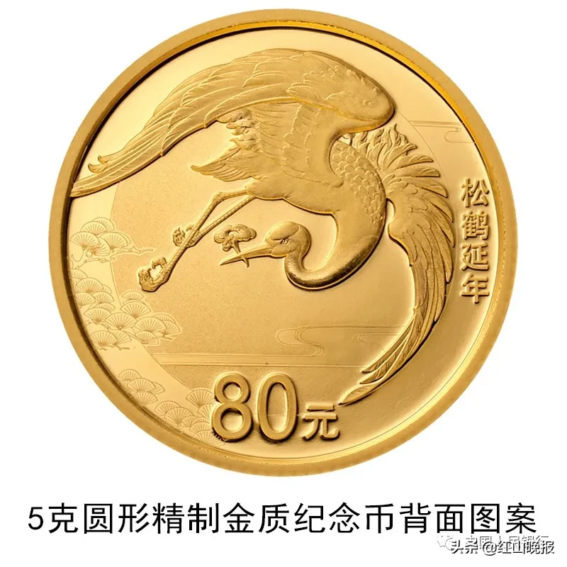 心形纪念币来了！网友：买了送对象吗？