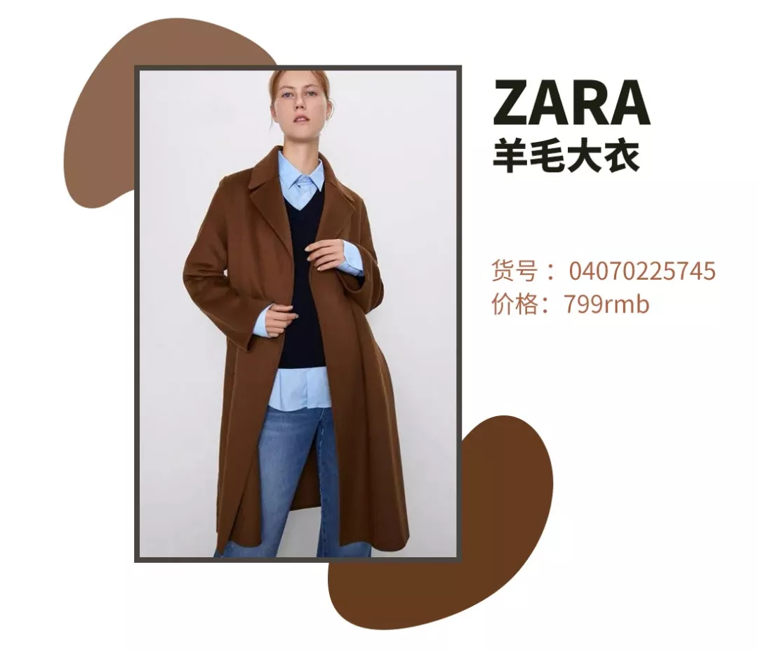 4件上衣 + 1件下装,谁穿谁美不雅