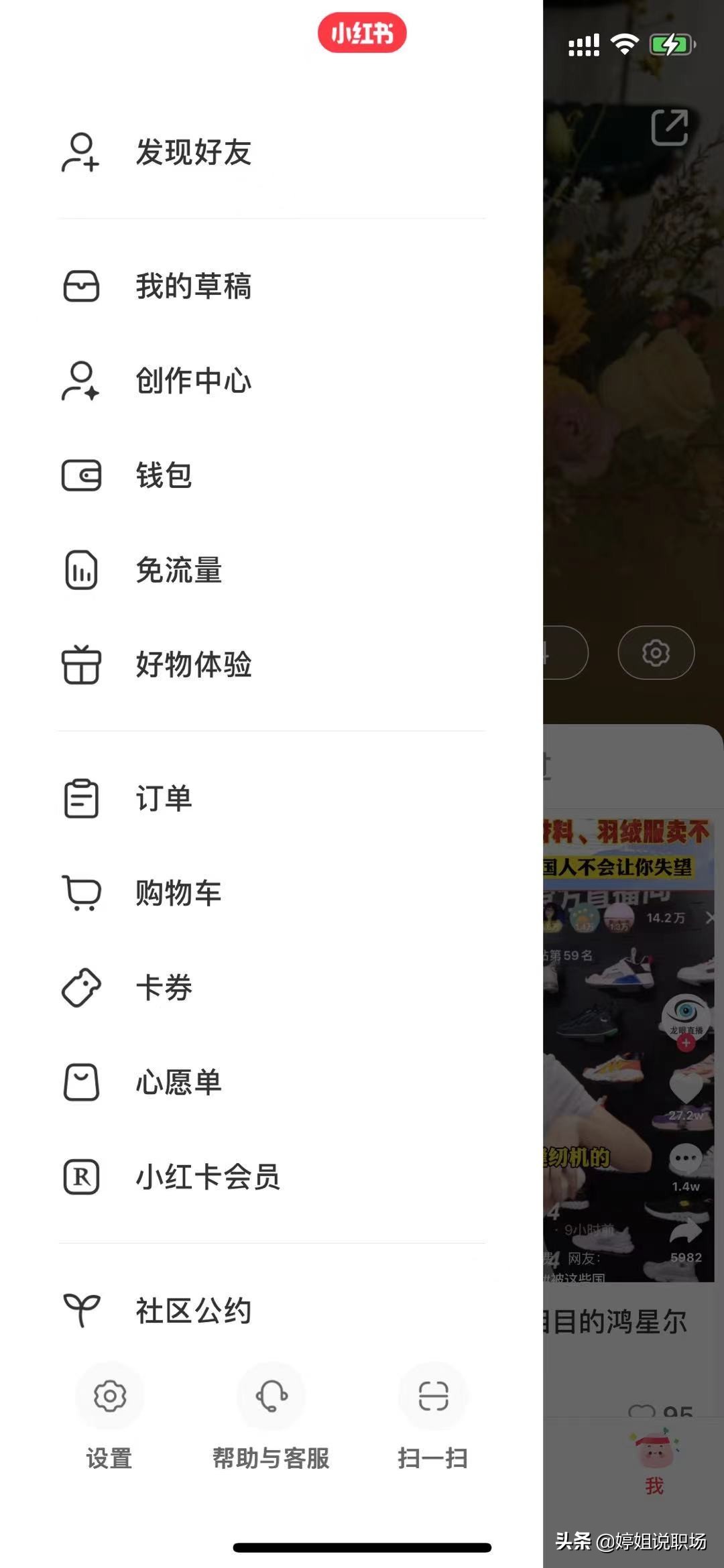 想做自媒体，了解这3点以后再动手操作