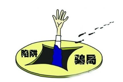 硕士玩游戏被骗62万！近几年高学历成为受骗重灾