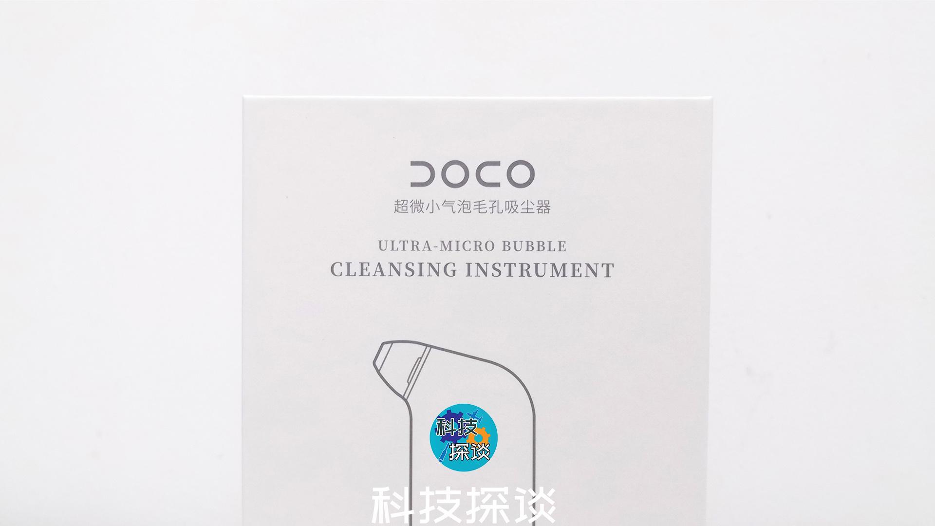不干吸的百元性价比小气泡黑头仪，用医美的方法赶走黑头