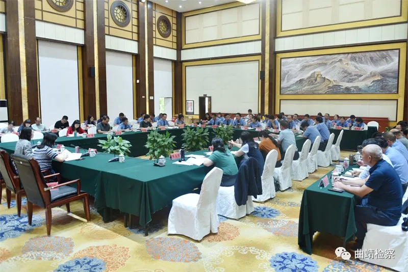 全省检察机关行政争议实质性化解工作 现场调度会在曲靖召开