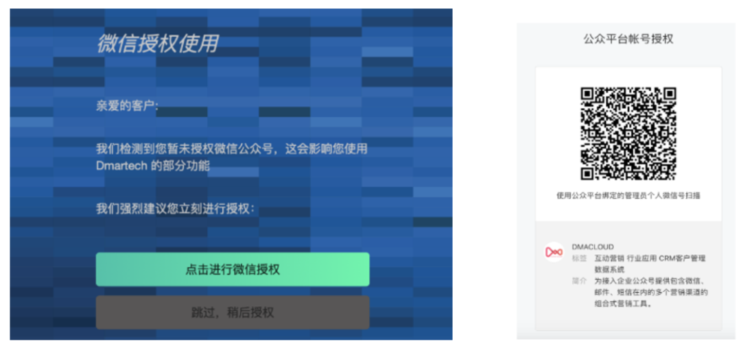 如此操作，公众号管理也能三头六臂
