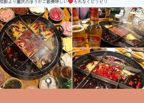 自称“重庆研究家”，这位日本人士写书，将山城的魅力告知世界