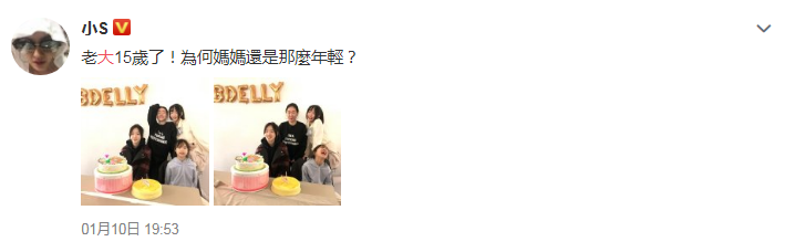小S三個女兒的顏值：老大清冷寡淡，老二文靜柔美，老三還沒長開