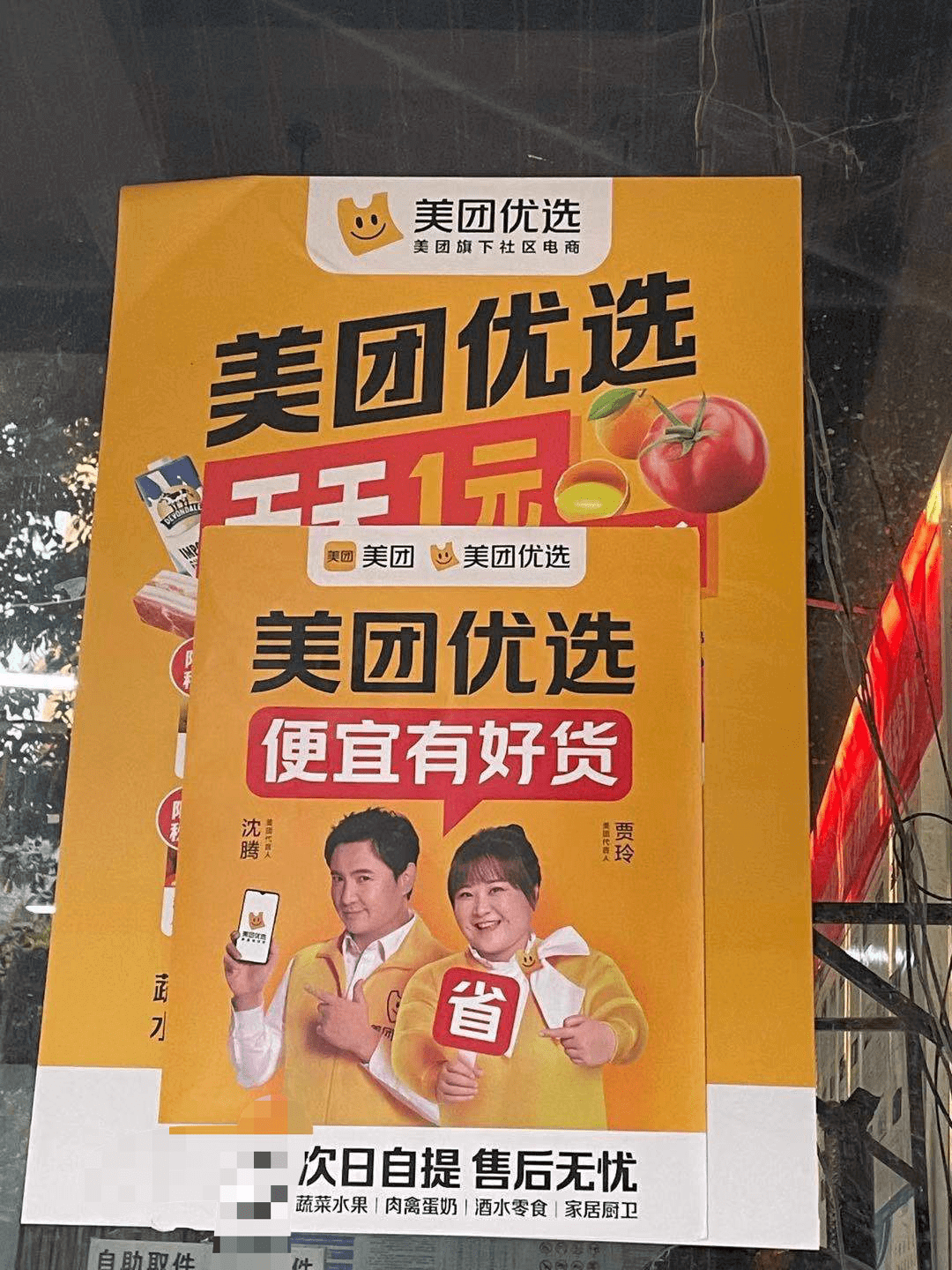 新一轮社区电商大战：得品牌者得天下